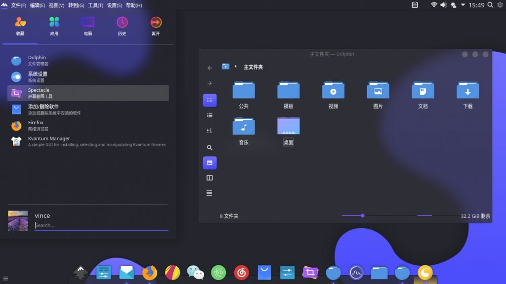 The KDE Desktop environment (customized)